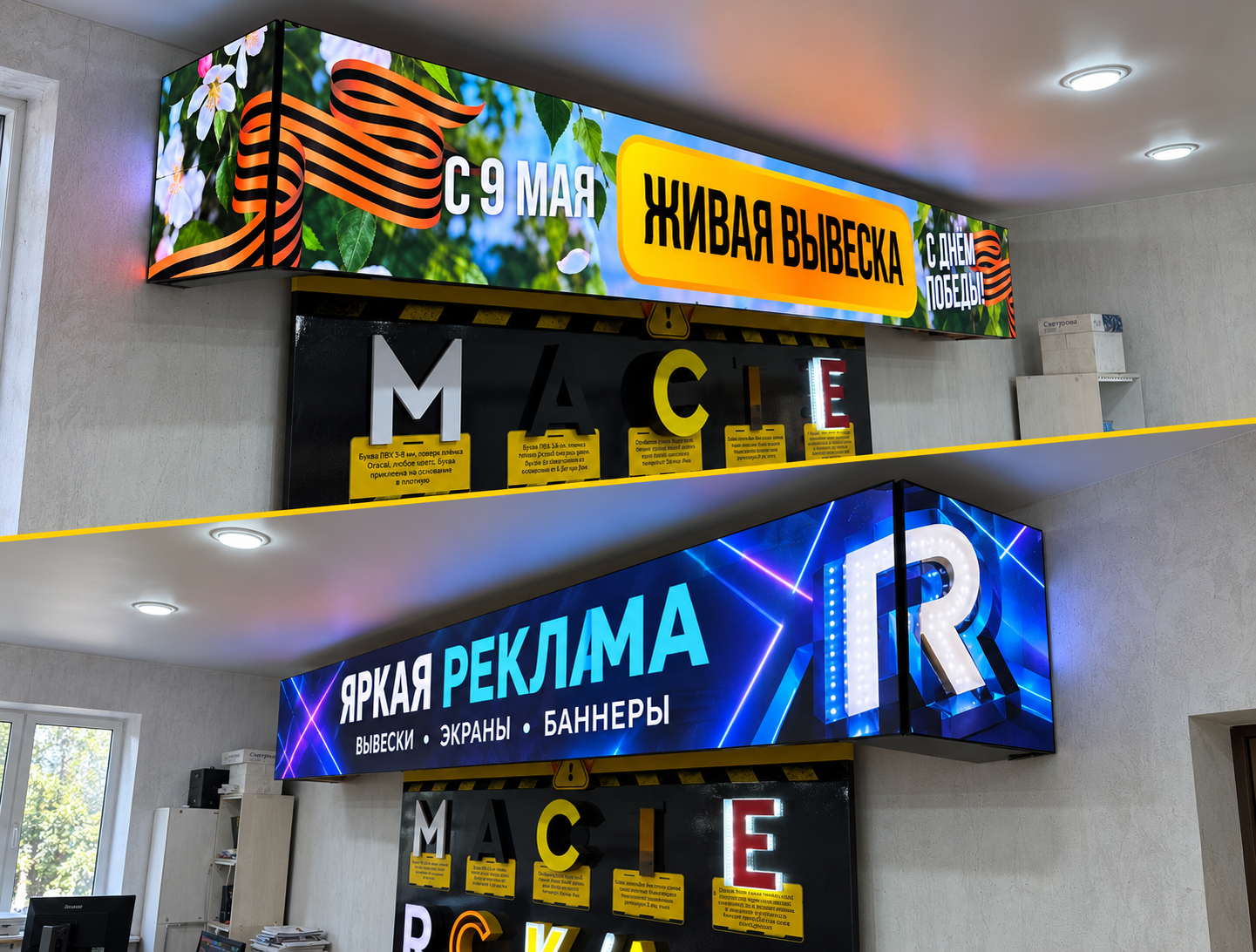 Визуализация LED-экранов на фасаде и отдельной опоре