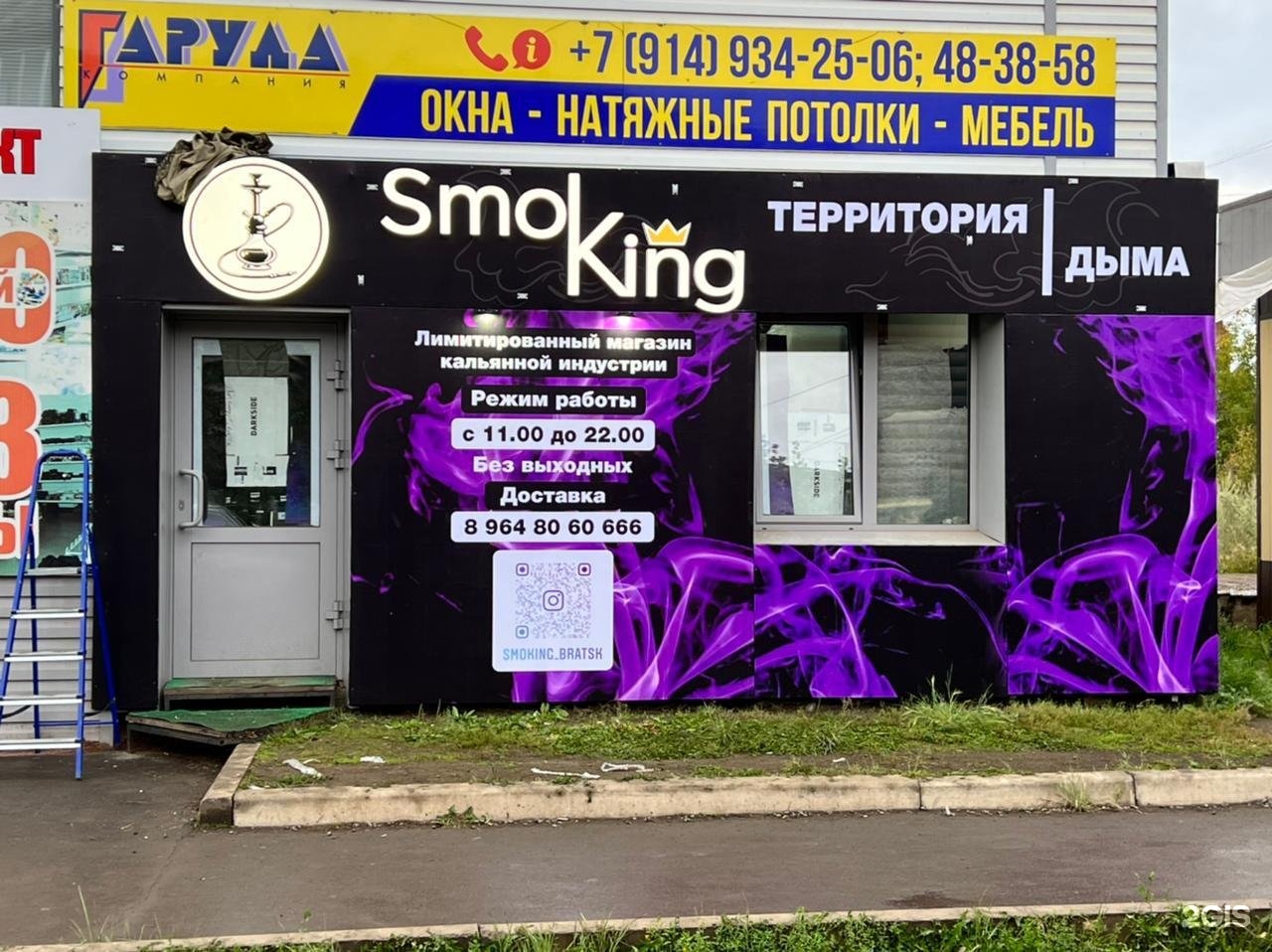 Входные группы из баннера