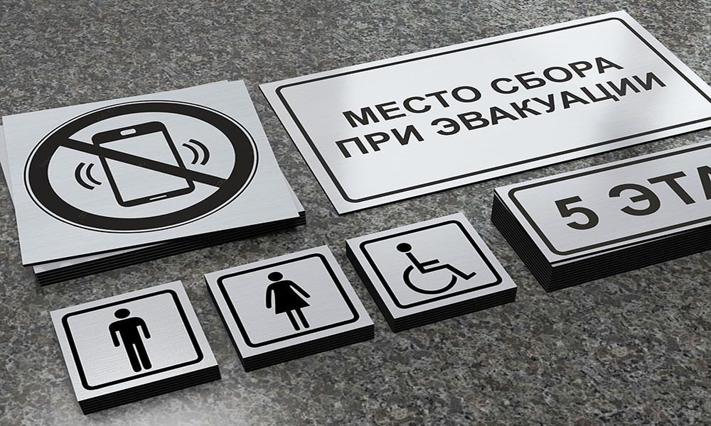Таблички