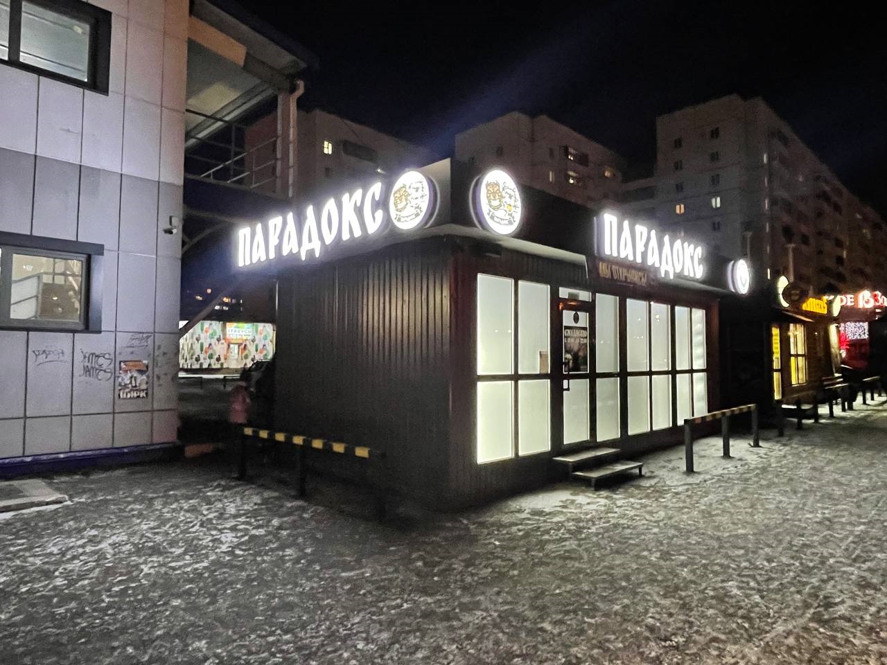 Объёмные буквы