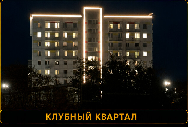 Архитектурная подсветка здания гибким неоном FLEX