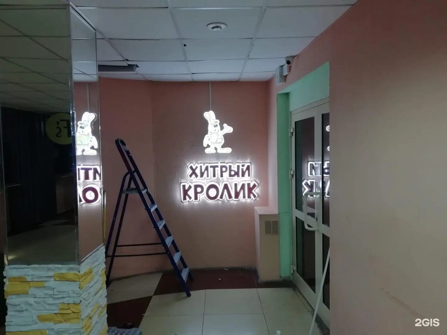 Реальная световая интерьерная вывеска Хитрый кролик